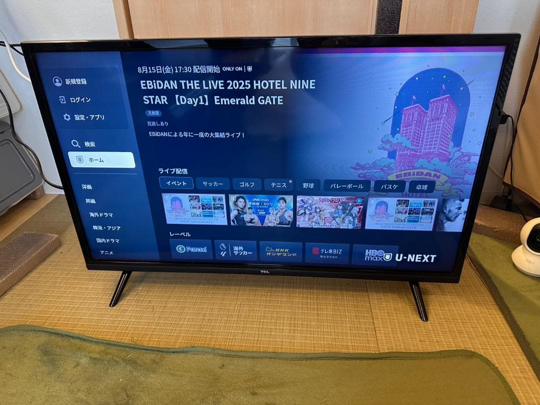 TCL　32S5200A スマートテレビ　32型　2023年製 映り綺麗超美品！