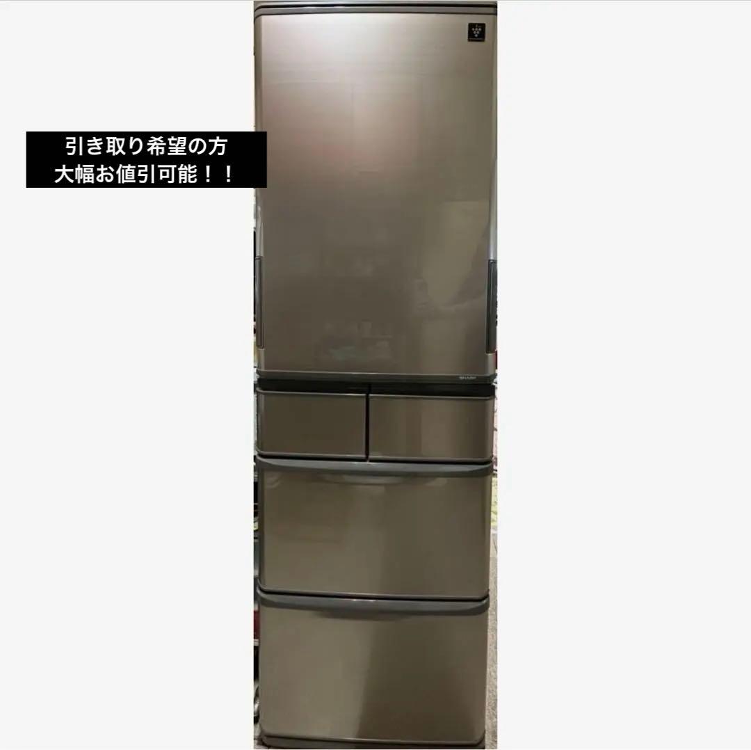 2021年製 シャープ ノンフロン冷凍冷蔵庫 SJ-X414H-T