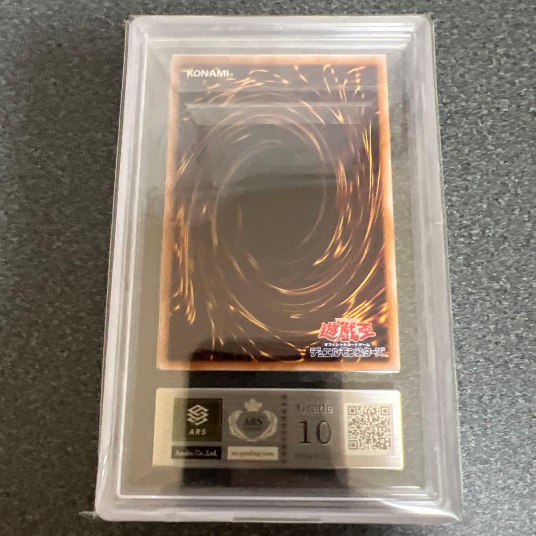 【ARS10】遊戯王　ブラックマジシャンガール　25th絵違い4種セット