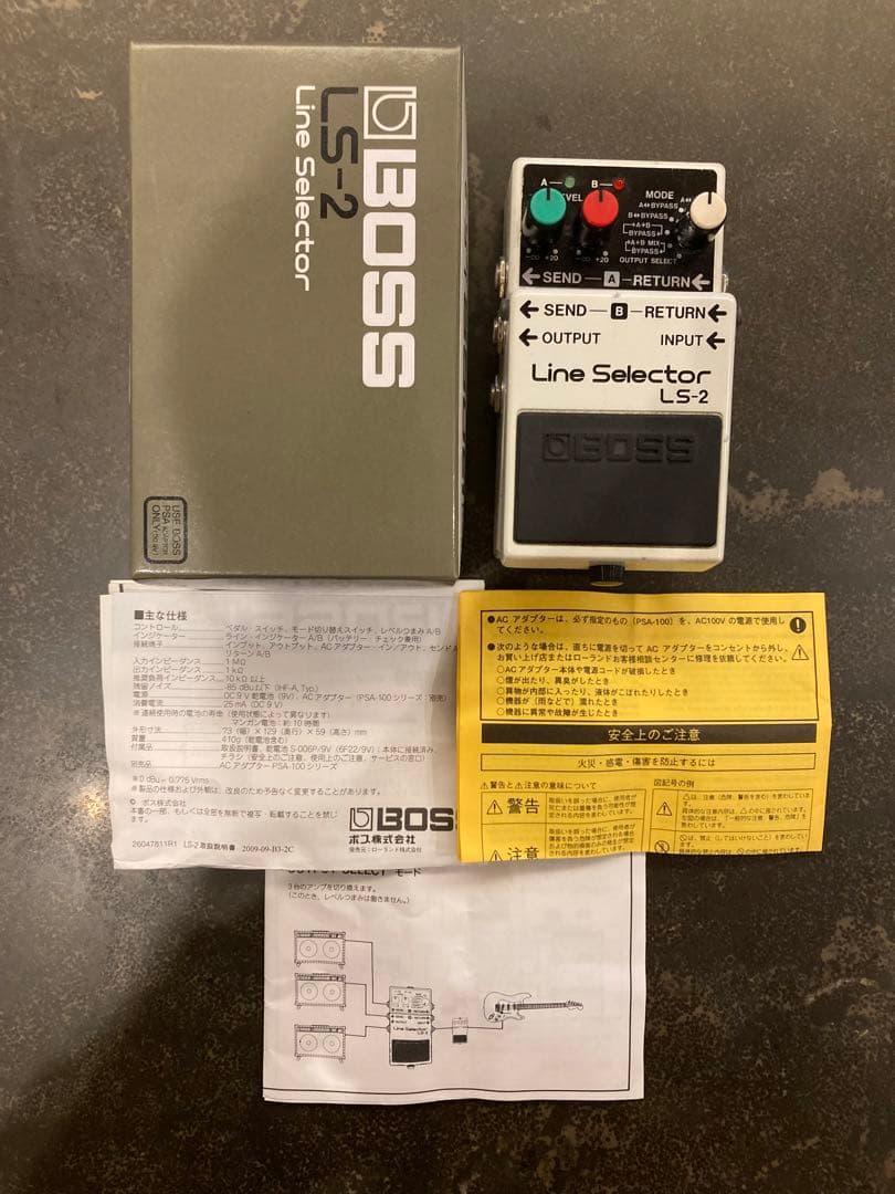 ギター BOSS Line Selector LS-2