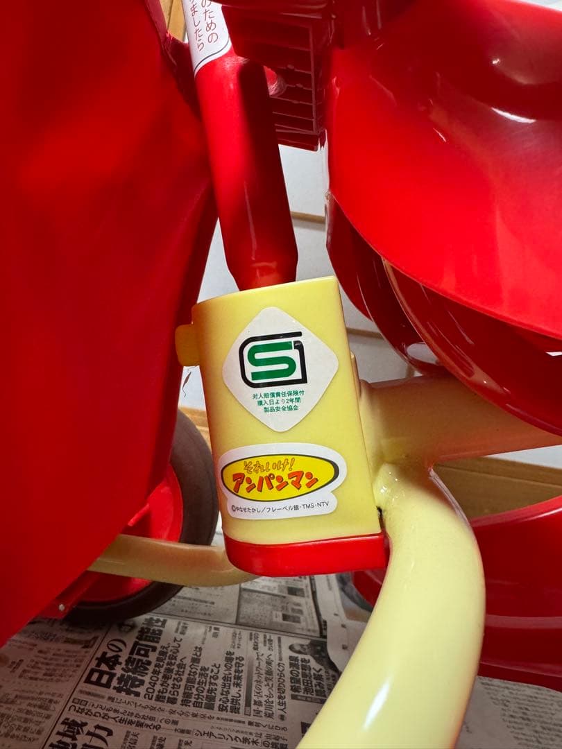 それいけ！アンパンマン デラックス　三輪車