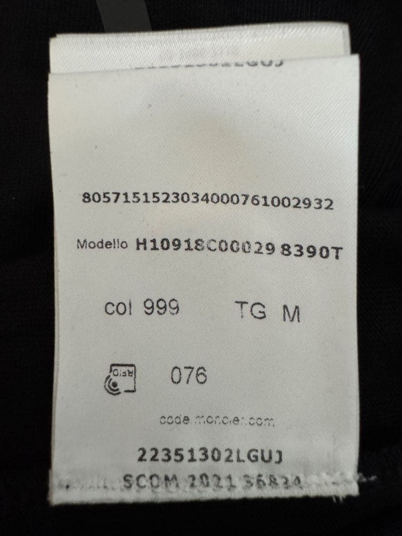 【新品未使用】MONCLER ブラック Tシャツ 1952 設立