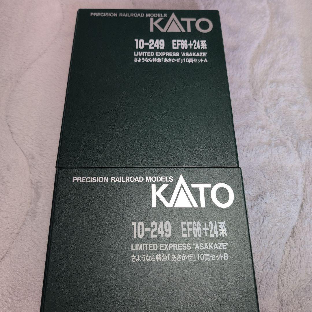 KATO EF66+24系 限定版 Nゲージ 10両セット