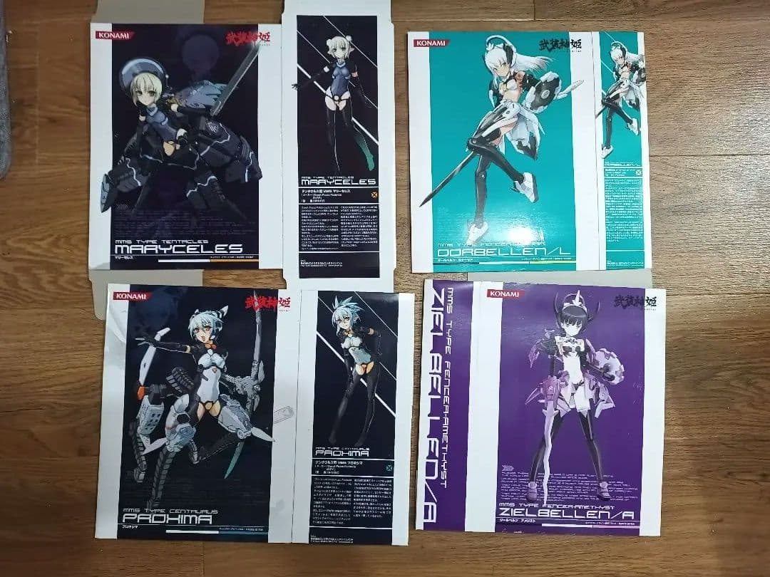 【横瀬優】武装神姫 色々