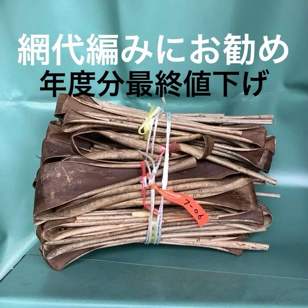 乾燥くるみ皮混材、2kg セット。　7-06