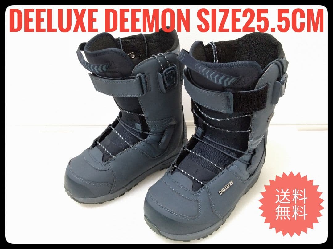DEELUXE DEEMON スノーボードブーツ 25.5cm