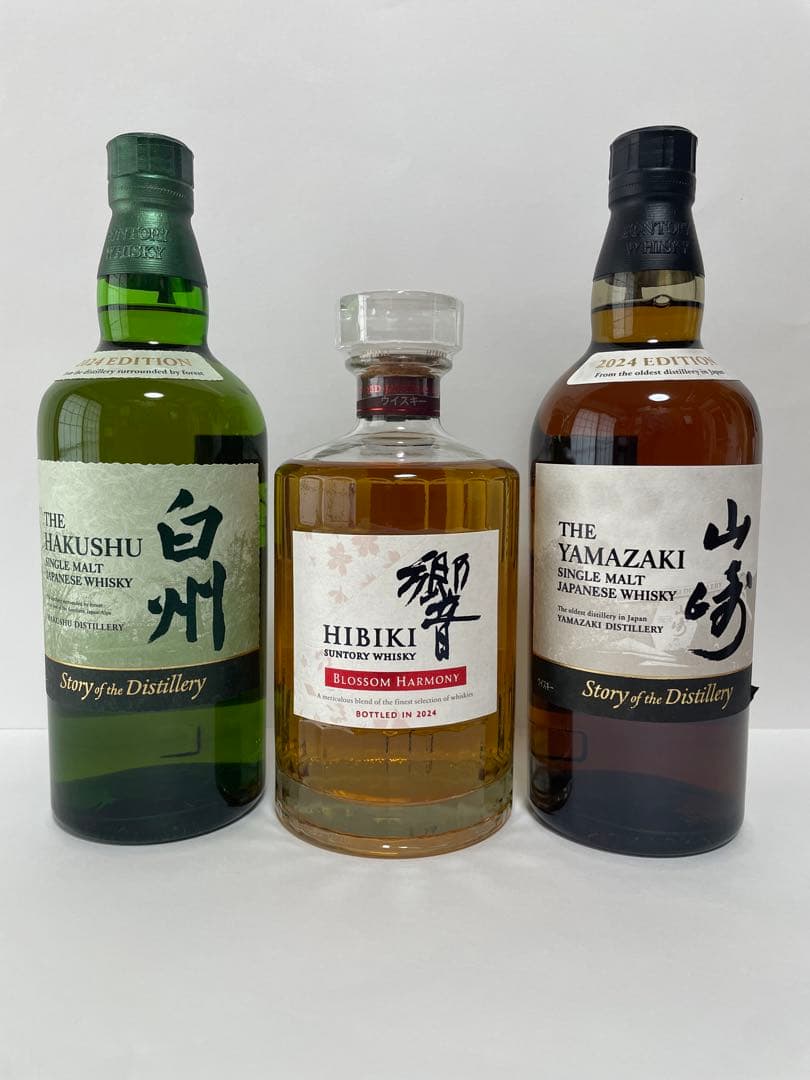 山崎 白州 響 2024 セット