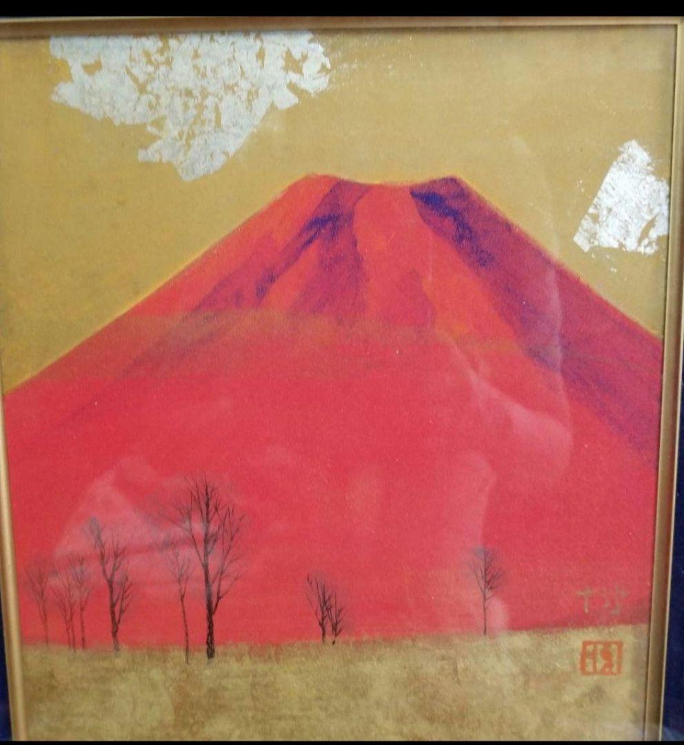 小川博「赤富士」日本画色紙 〇一水会会員 元新世紀会員 文部大臣賞