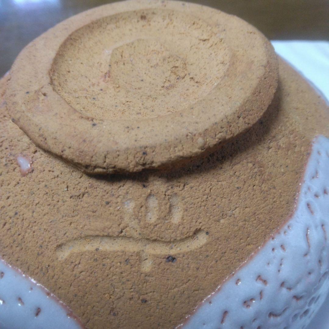 志野焼き抹茶碗「美峰」