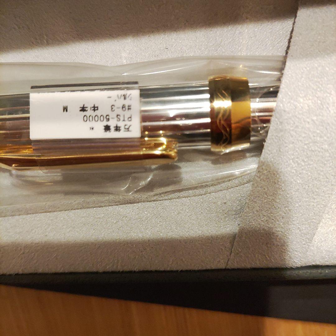 プラチナ万年筆銀無垢　新品