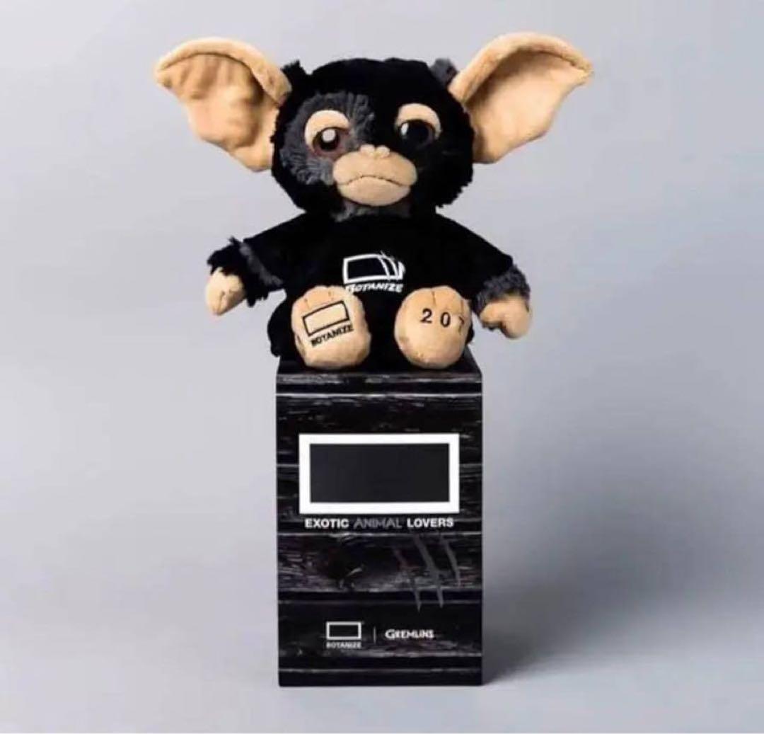 新品未開封 グレムリン ギズモ BOTANIZE ボタナイズ ぬいぐるみ