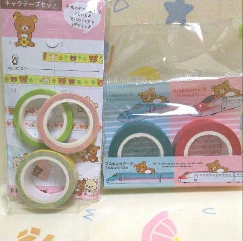 リラックマ マスキングテープ 42巻 ＋おまけ