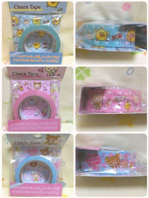 リラックマ マスキングテープ 42巻 ＋おまけ