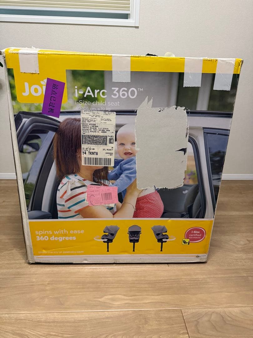 新品未使用　Joie チャイルドシート アイ・アーク360°キャノピー付ネイビー