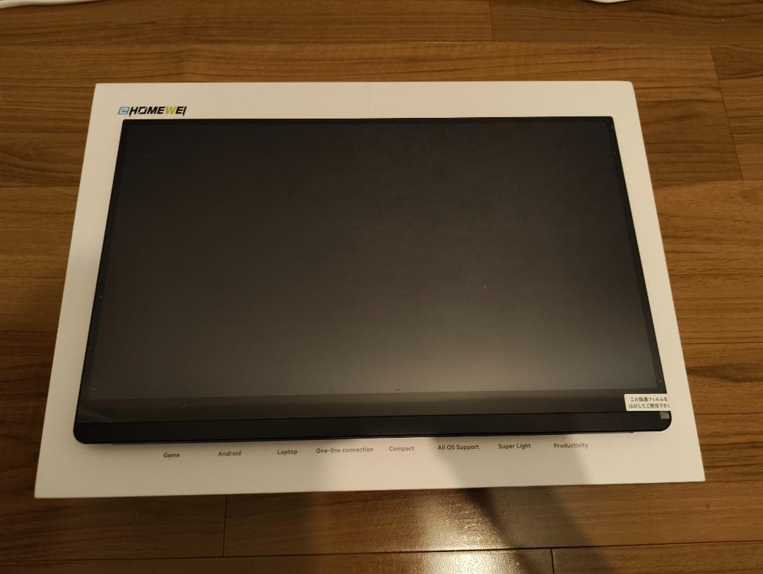 【最終】【開封未使用】モバイルモニター EWEI LQG-156PW