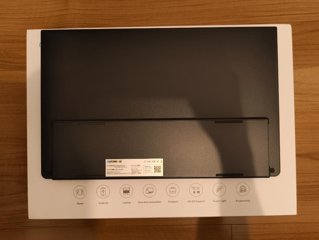 【最終】【開封未使用】モバイルモニター EWEI LQG-156PW