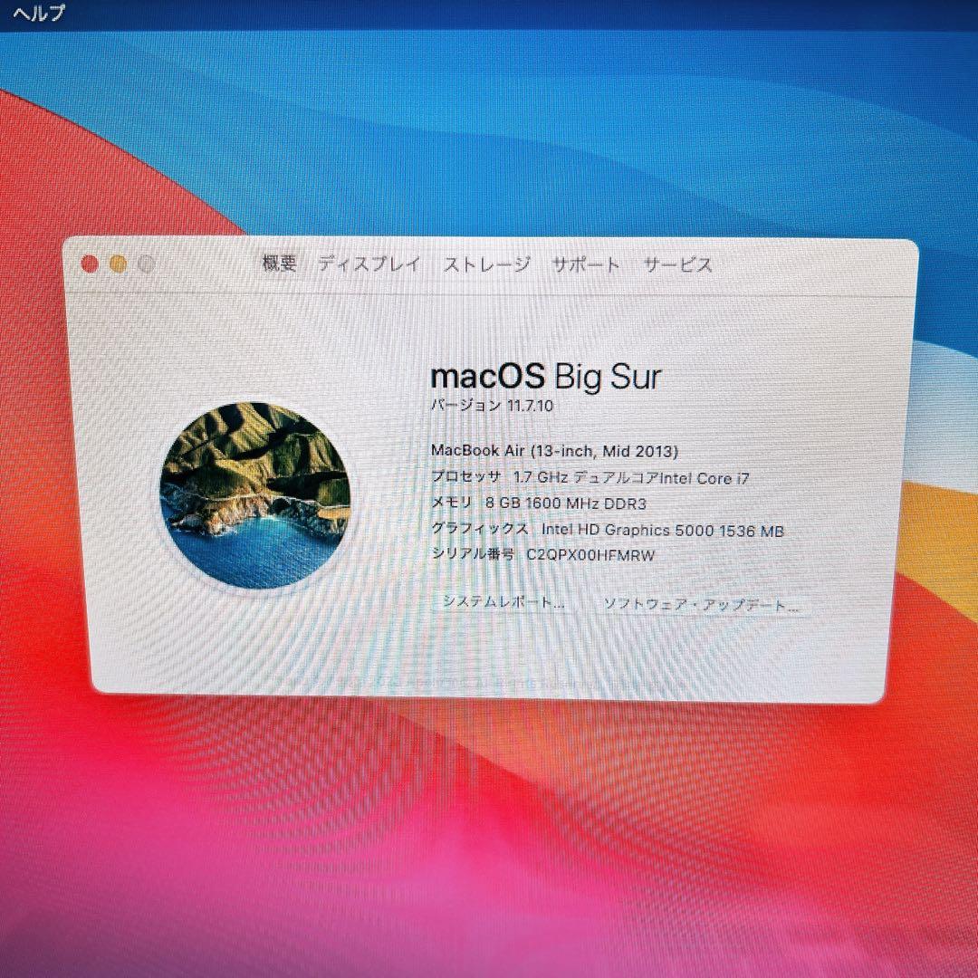 Apple MacBook Air 13インチ Mid 2013 Core i7