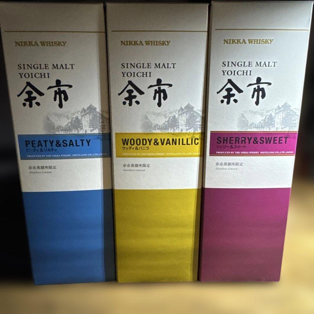 ニッカ余市蒸溜所限定500ml シングルモルトウイスキー 3本セット