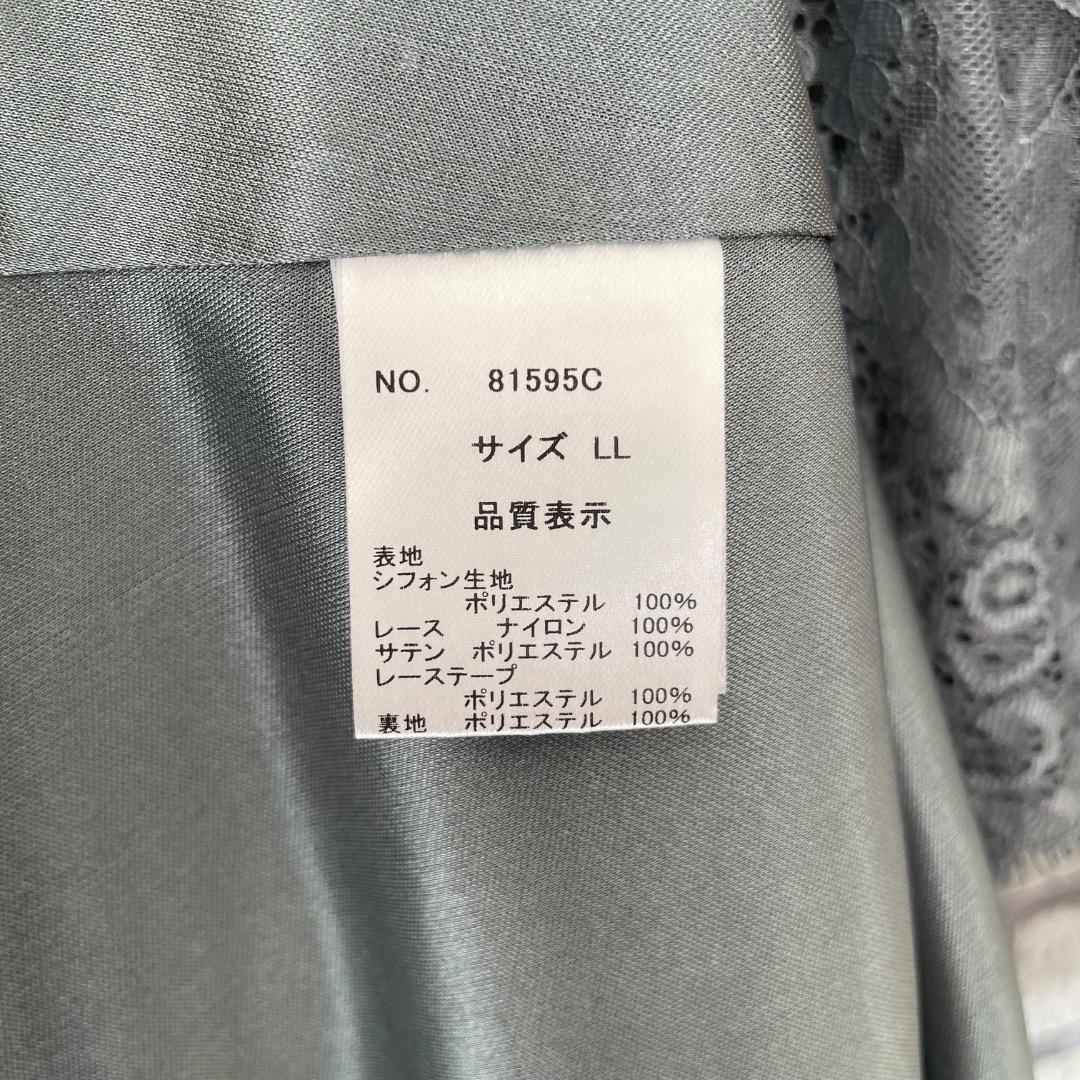 新品 Dorry Doll レース シフォン パーティ ロング ドレス LL