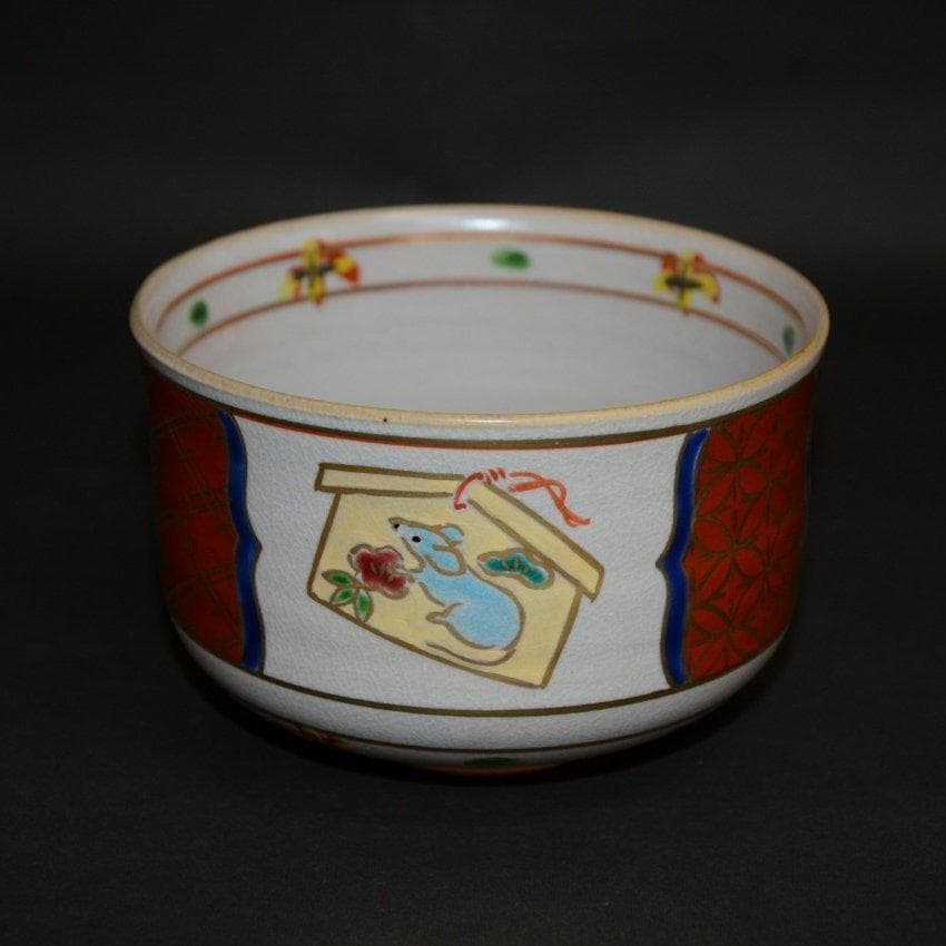 干支子間取文茶碗　京焼　橋本城岳　新品　送料無料