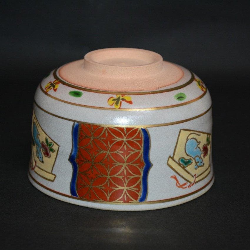 干支子間取文茶碗　京焼　橋本城岳　新品　送料無料