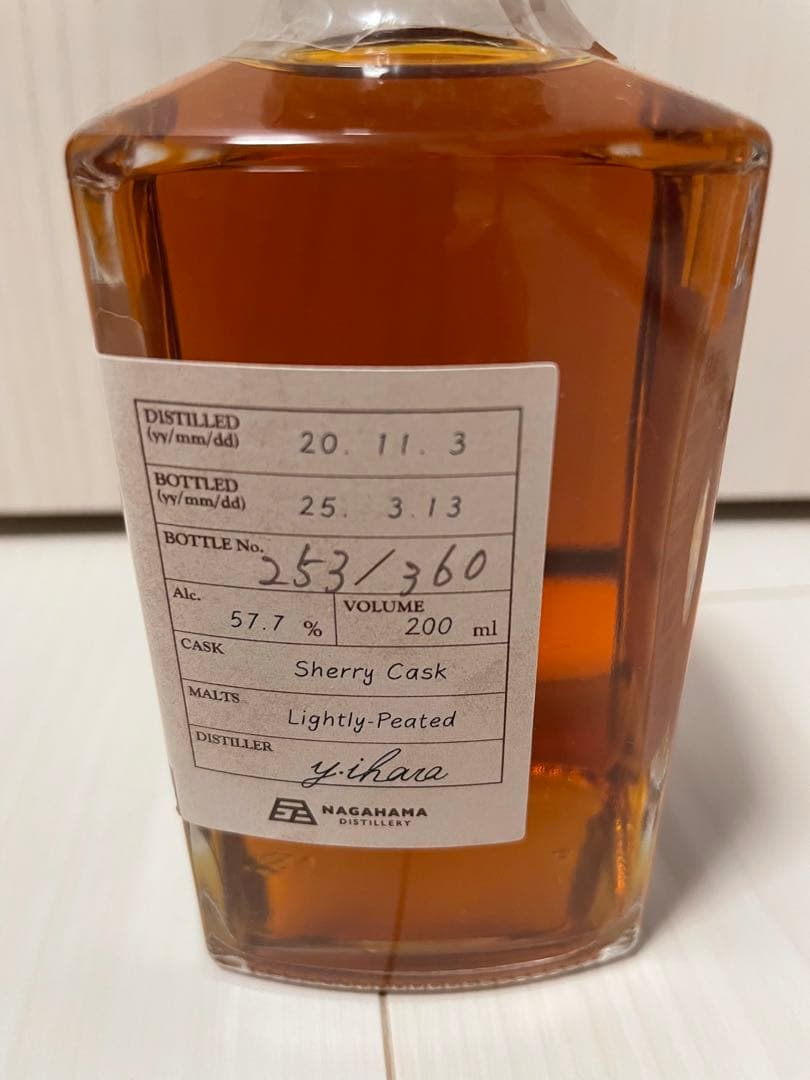 【限定】長濱蒸溜所　アマハガン　シェリーカスク　ウイスキーフェスティバルin横浜