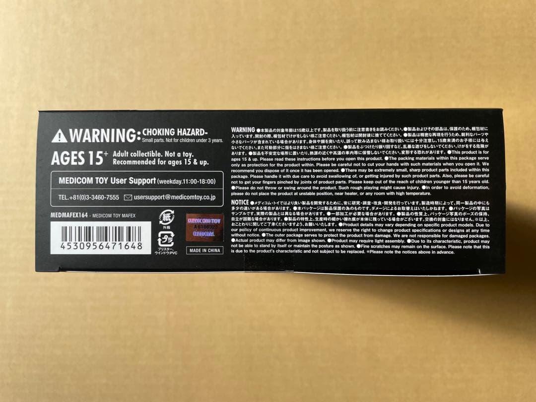 アメコミ MAFEX No.164 CYBORG SUPERMAN RETURN OF a