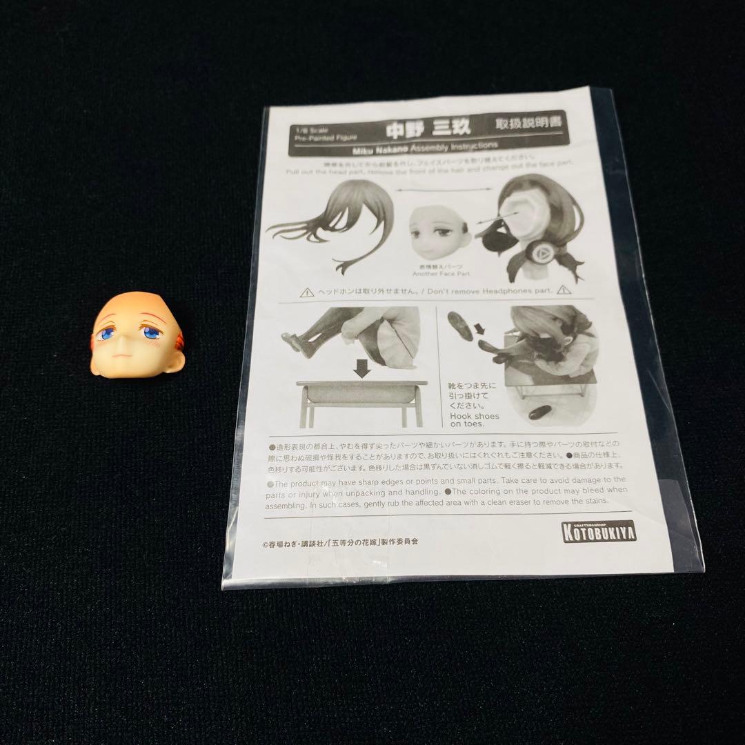 コトブキヤ 五等分の花嫁 中野一花 中野二乃 中野三玖 中野四葉 中野五月