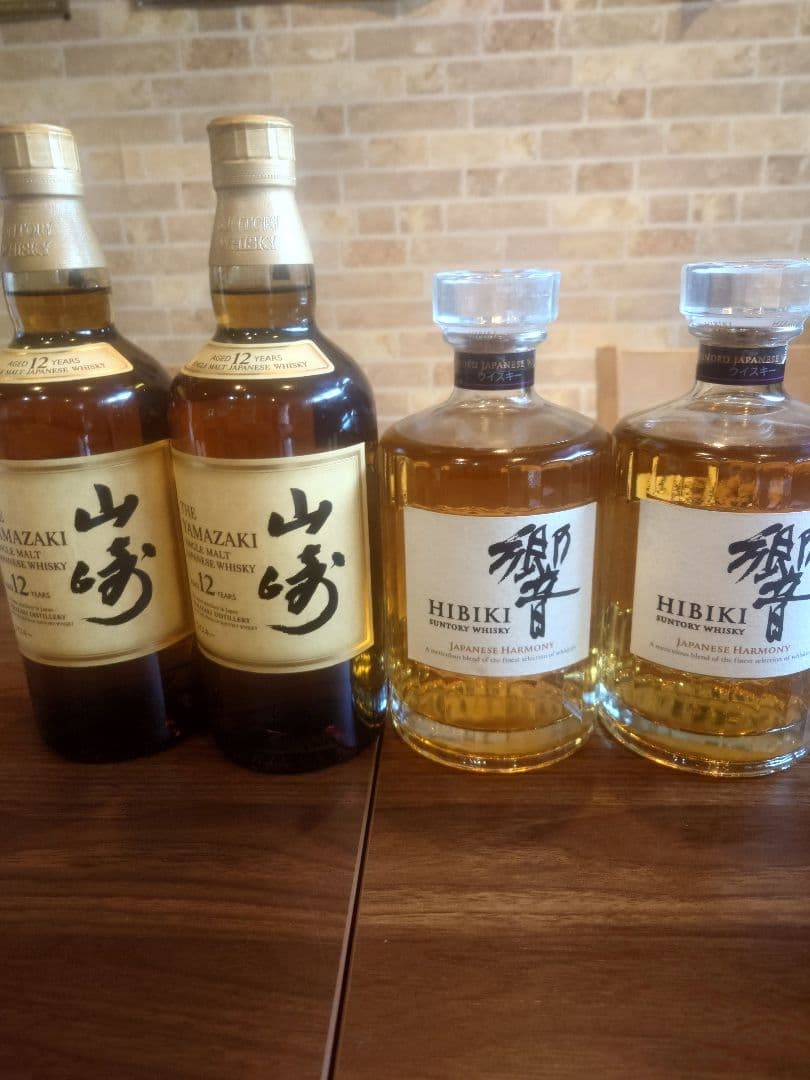 山崎12年 & 響 セット