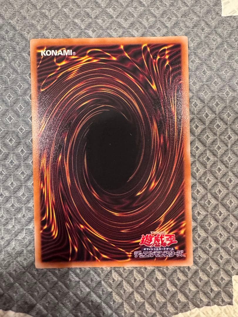 遊戯王　大輪の霊使い　プリズマ　プリシク