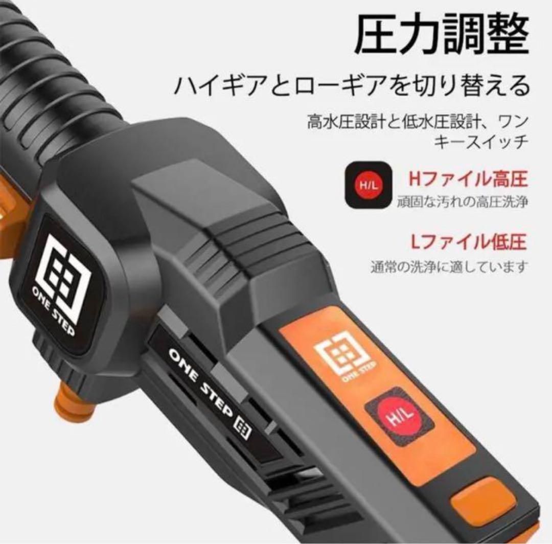 高圧洗浄機 洗車機 充電式リチウムバッテリー 1つの多機能ノズルに付き6つ