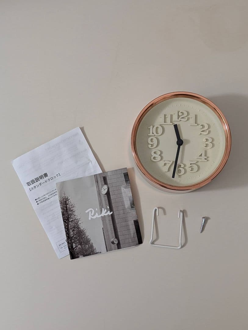 名作 渡辺力 小さな時計 純銅モデル リキクロック ジャパニーズモダン