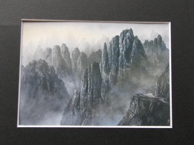 清水規、【妙義】、希少な額装用画集より、新品額装付、状態良好