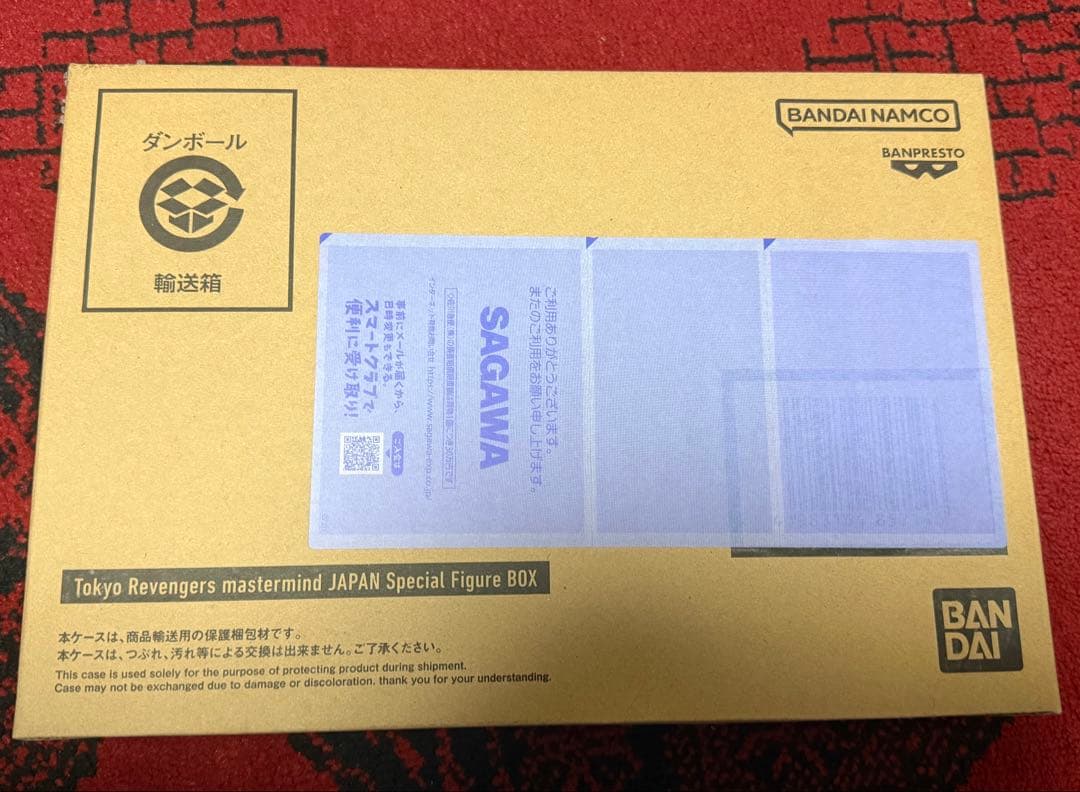 【限定品】東京卍リベンジャーズ×MMJ スペシャルフィギュアBOX