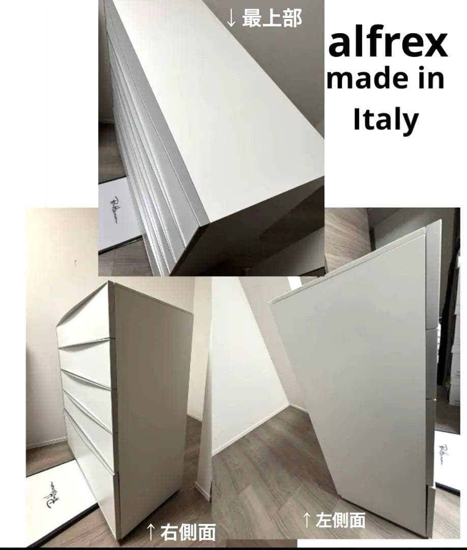 arflex アルフレックス COMPOSER Italy製　モダンキャビネット