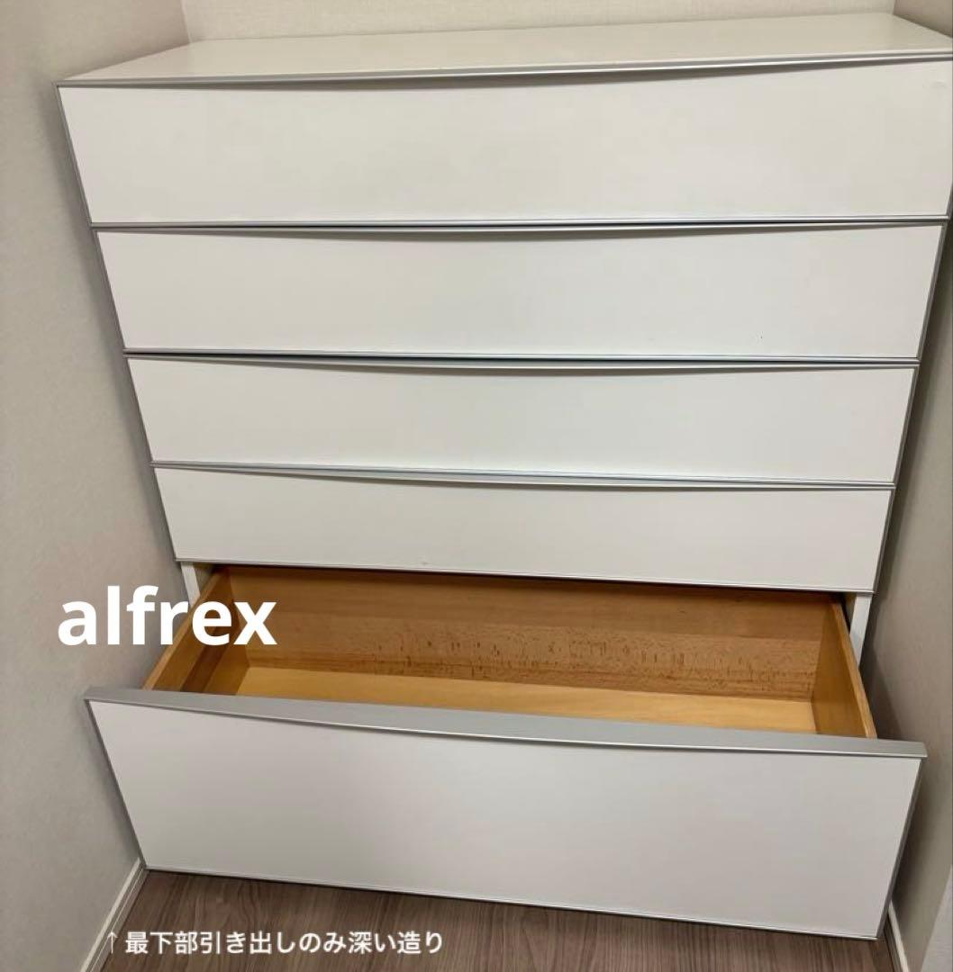 arflex アルフレックス COMPOSER Italy製　モダンキャビネット