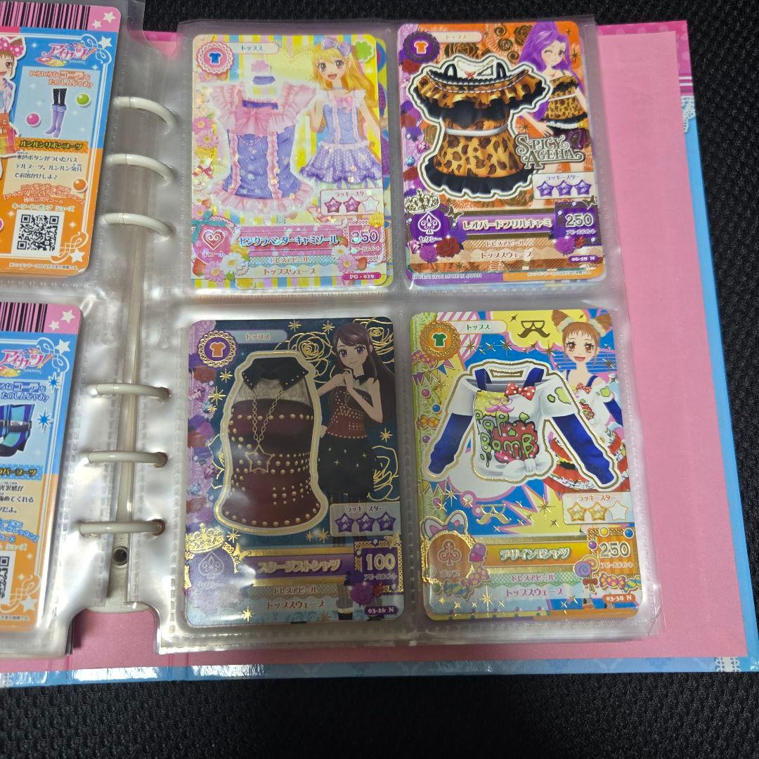 アイカツカード まとめ売り バインダー