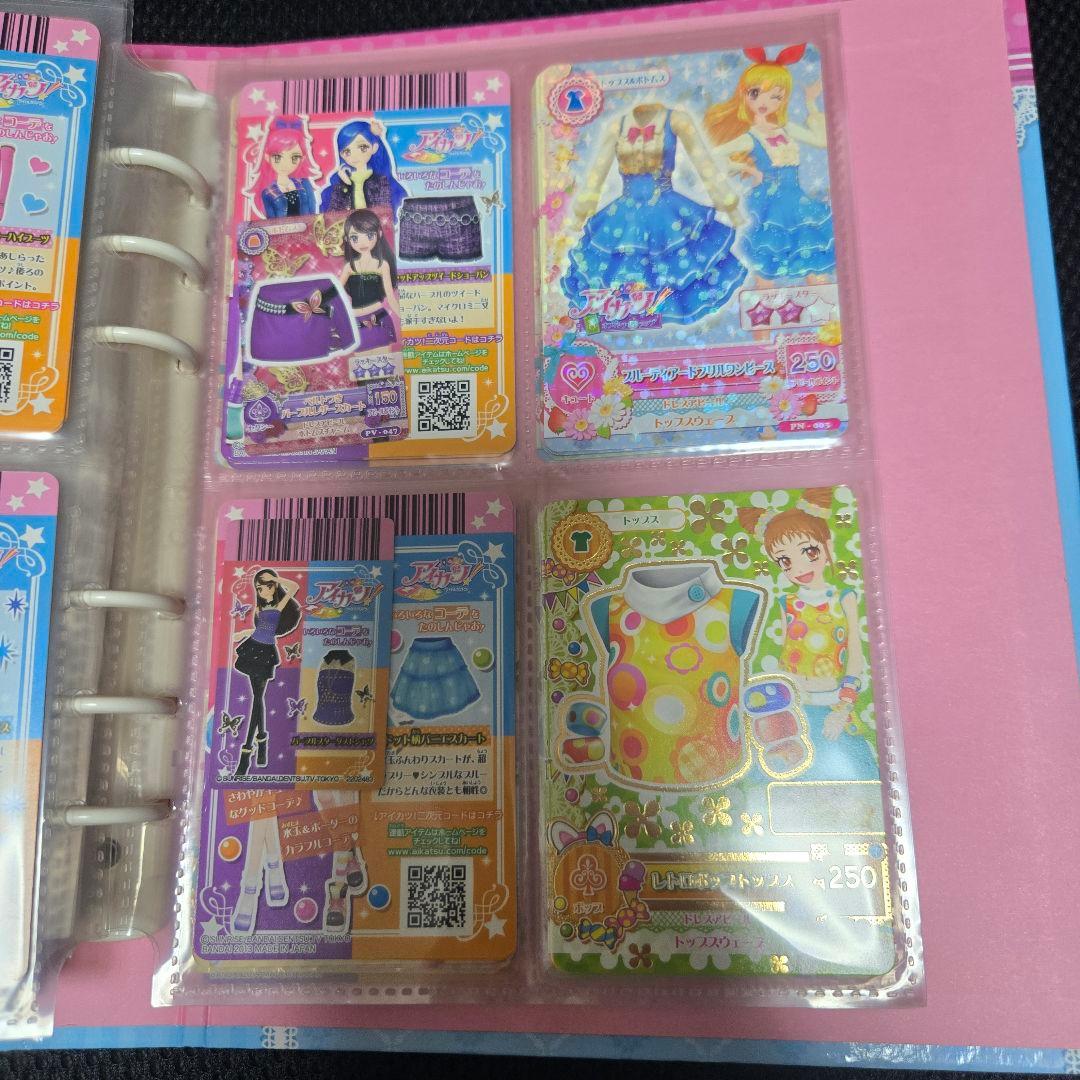 アイカツカード まとめ売り バインダー