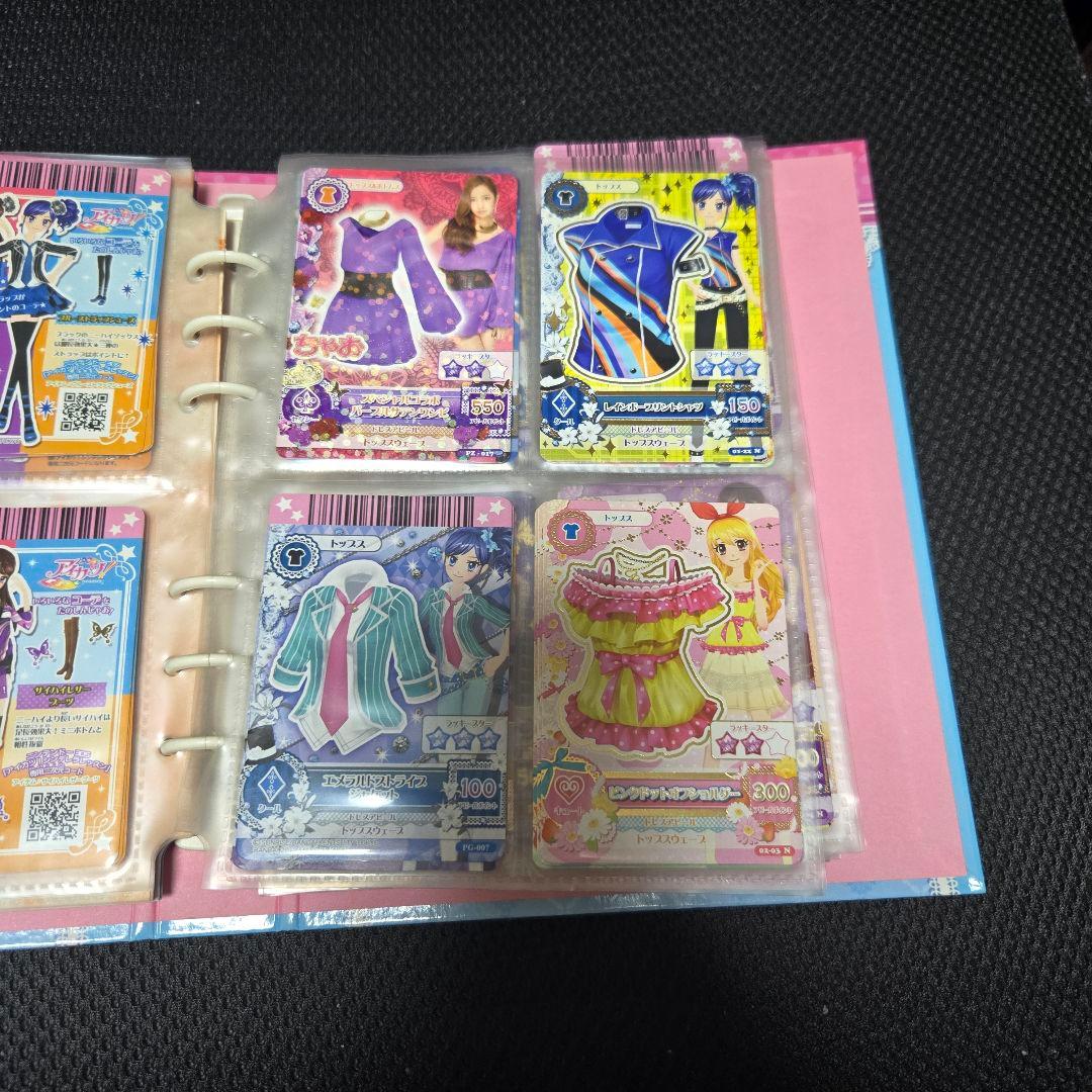 アイカツカード まとめ売り バインダー