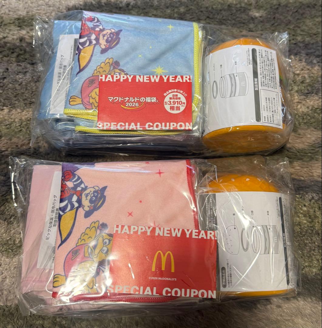 2セット分　マクドナルド 2026 福袋 セット 抜き取りなし