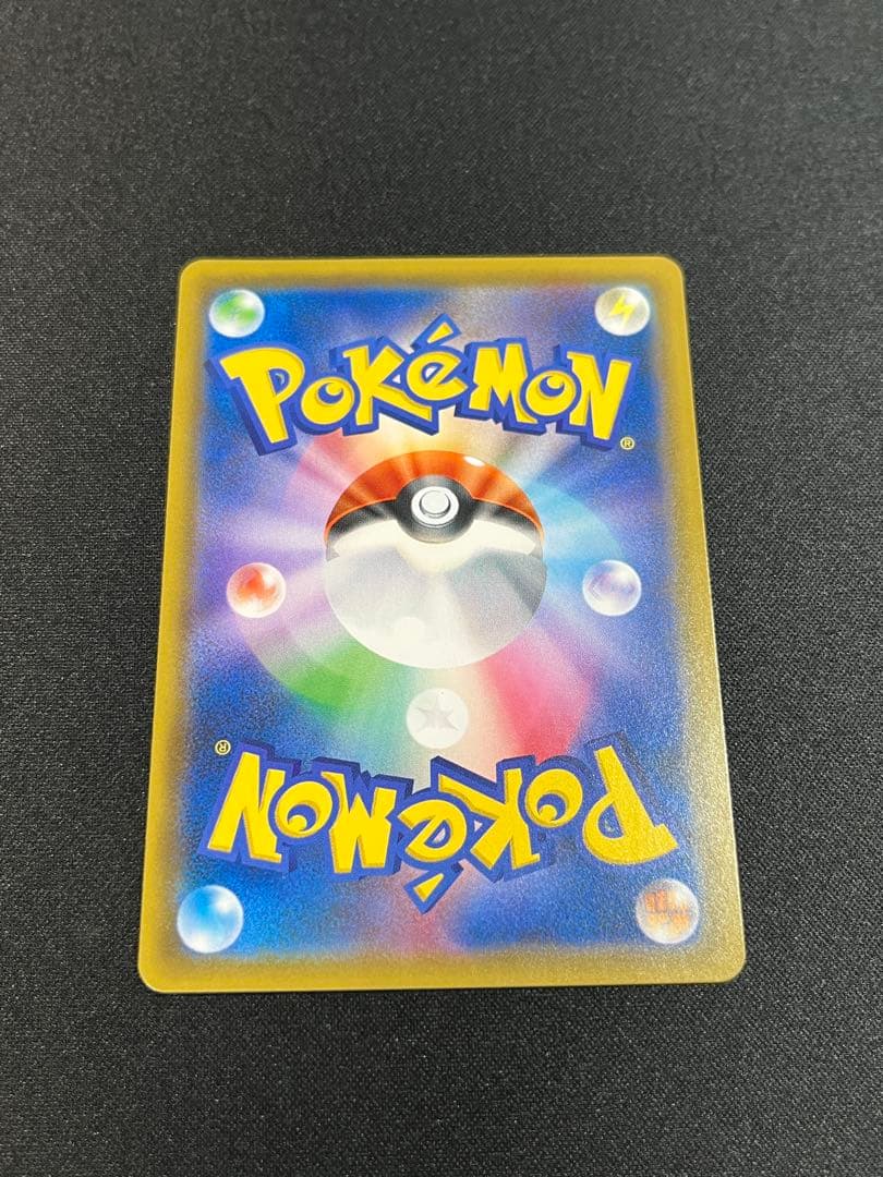 ゲンガー&ミミッキュGX SR SM9 103/095