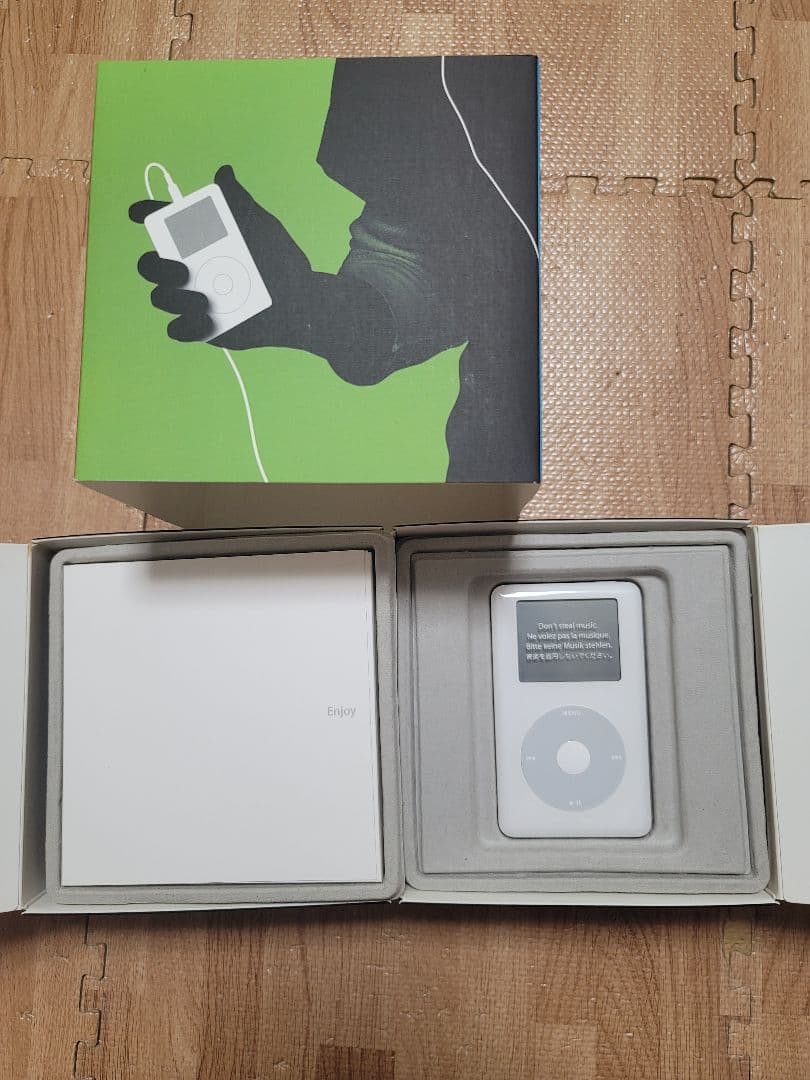 iPod　ウーロン茶　当選品