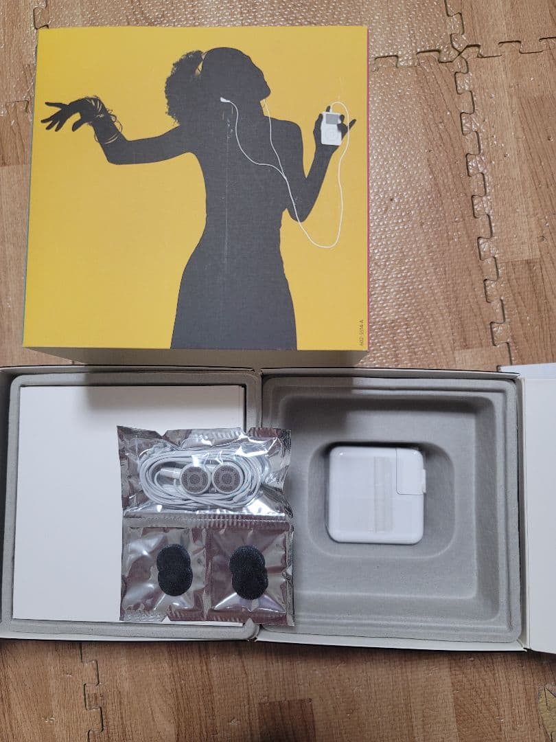 iPod　ウーロン茶　当選品