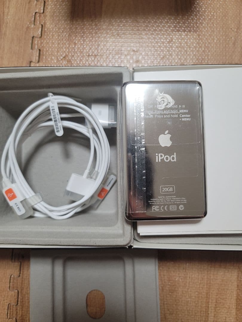 iPod　ウーロン茶　当選品
