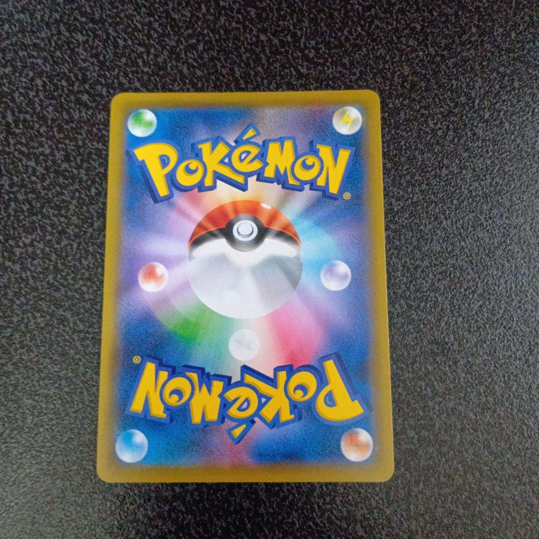 ブルーの探索 SR SM12a GXタッグオールスターズ　196/173