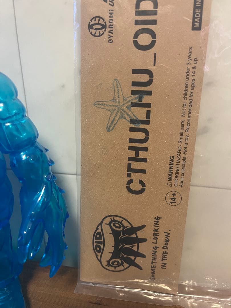 gyaromi クトゥルフオイド ソフビランタン