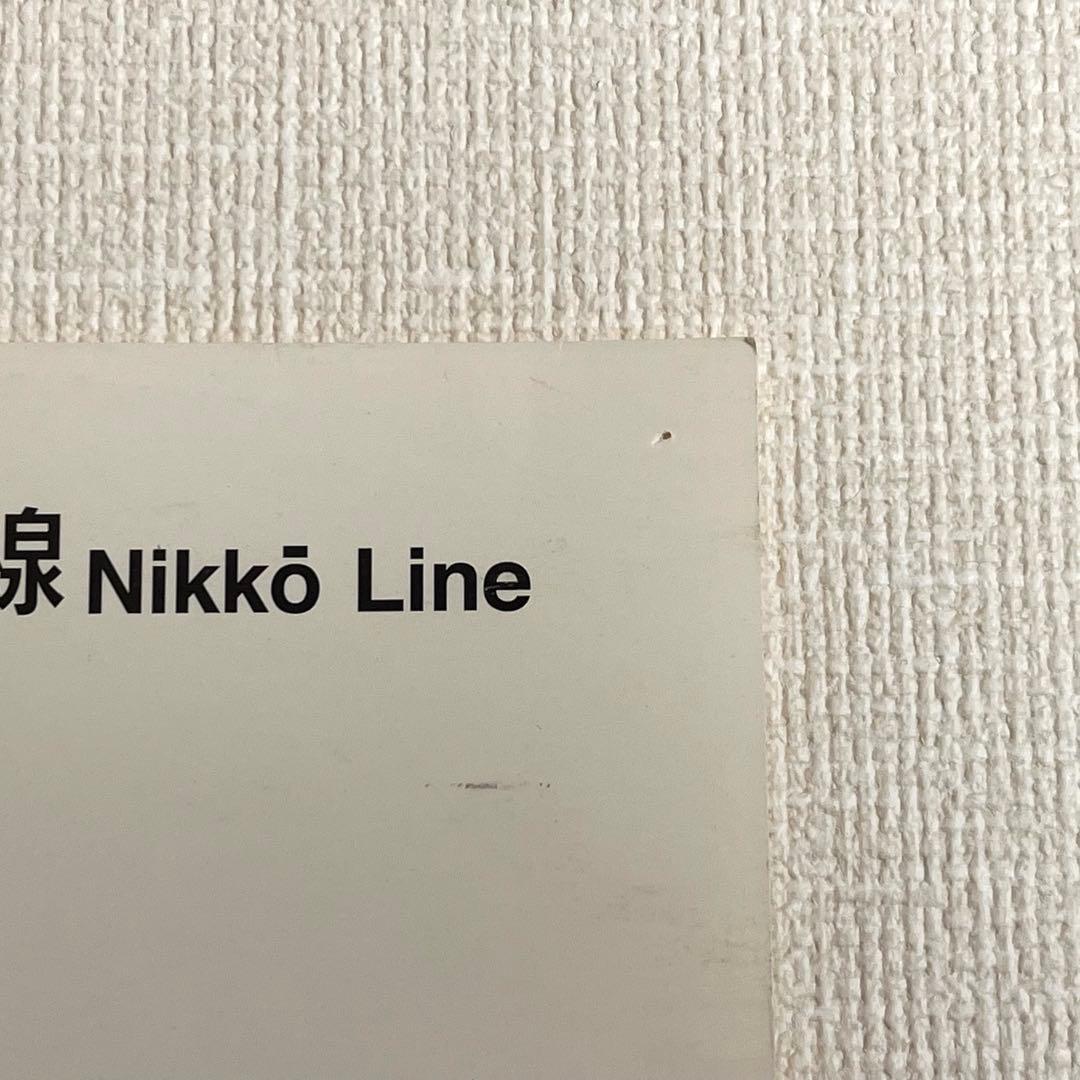 205系600番台 宇都宮線・日光線 ドア上鴨居部 路線図 2013年6月製作