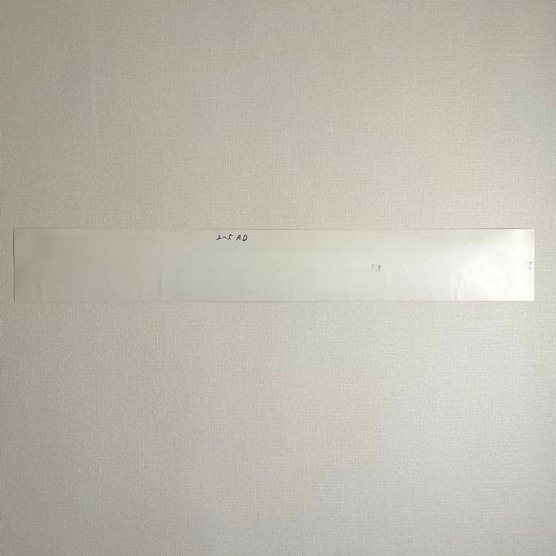 205系600番台 宇都宮線・日光線 ドア上鴨居部 路線図 2013年6月製作