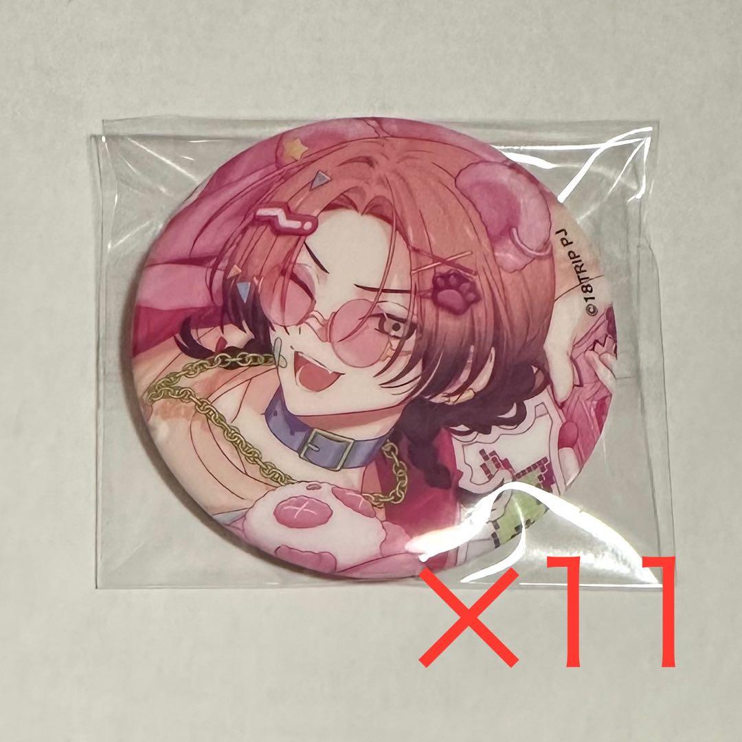 エイトリ 18TRIP 千弥 缶バッジ 11個