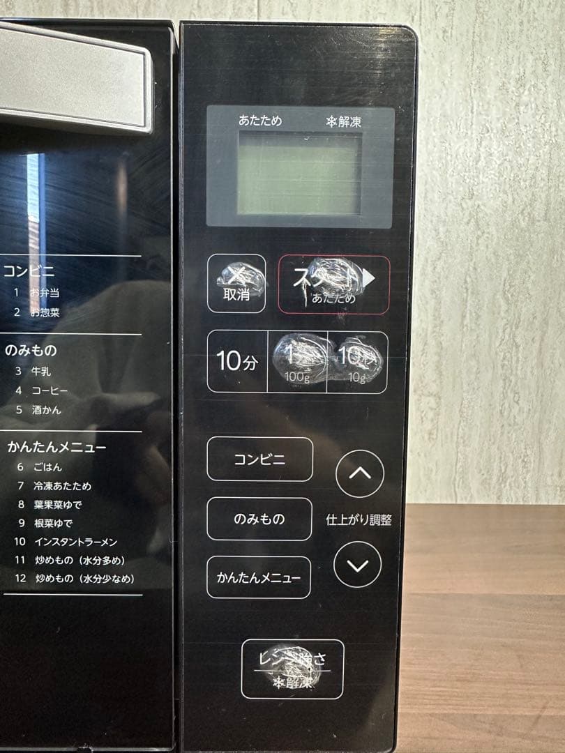 美品 Haier ヘルツフリー電子レンジ JM-FH18H ハイアール 家庭用